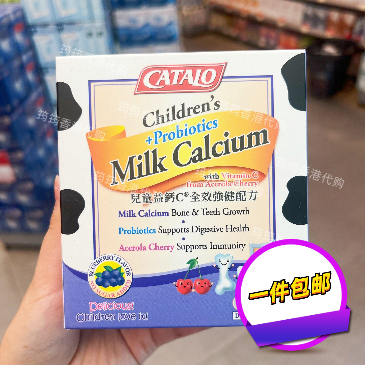 香港代购美国家得路儿童益钙C全效强健配方100粒装益生菌正品包邮