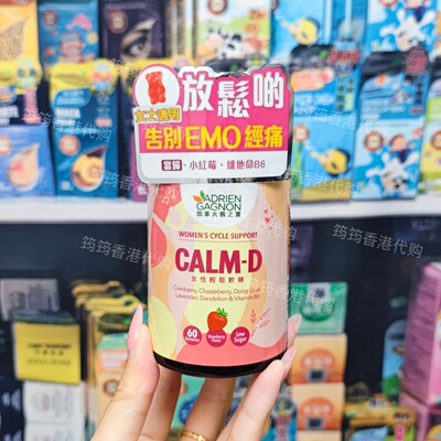 枫之宝女性轻松软糖60粒舒经期