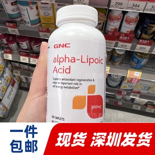 包邮 香港代购 Acid正品 Lipoic 万宁GNC健安喜硫辛酸60粒血糖alpha