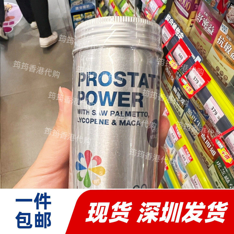 香港屈臣氏Life番茄素60粒