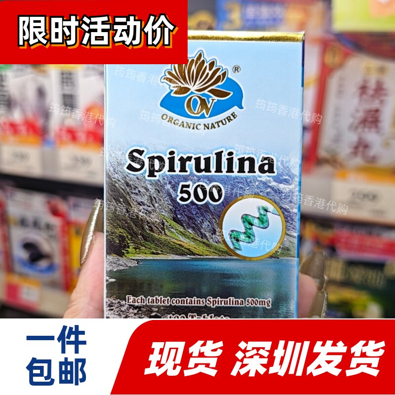 澳至尊螺旋藻胶囊抗氧纤体