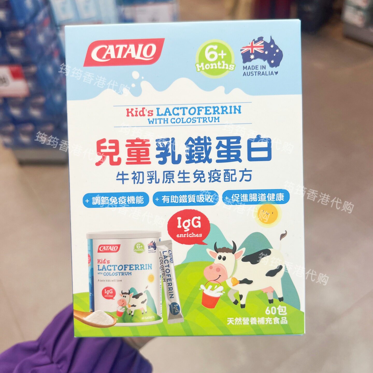 家得路儿童乳铁蛋白牛初乳粉60包