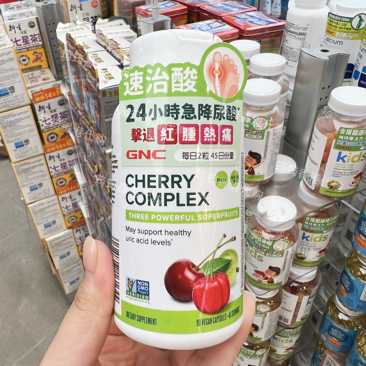 GNC健安喜速治酸胶囊调理尿酸