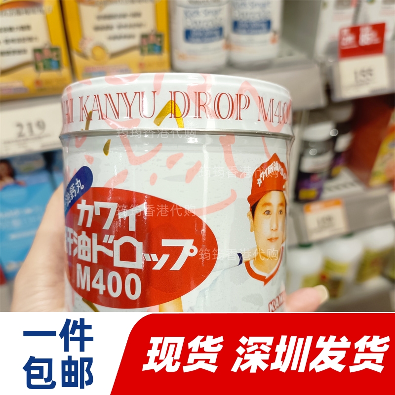 香港代购KAWAI卡哇伊肝油丸钙丸/梨之钙丸180粒 正品包邮
