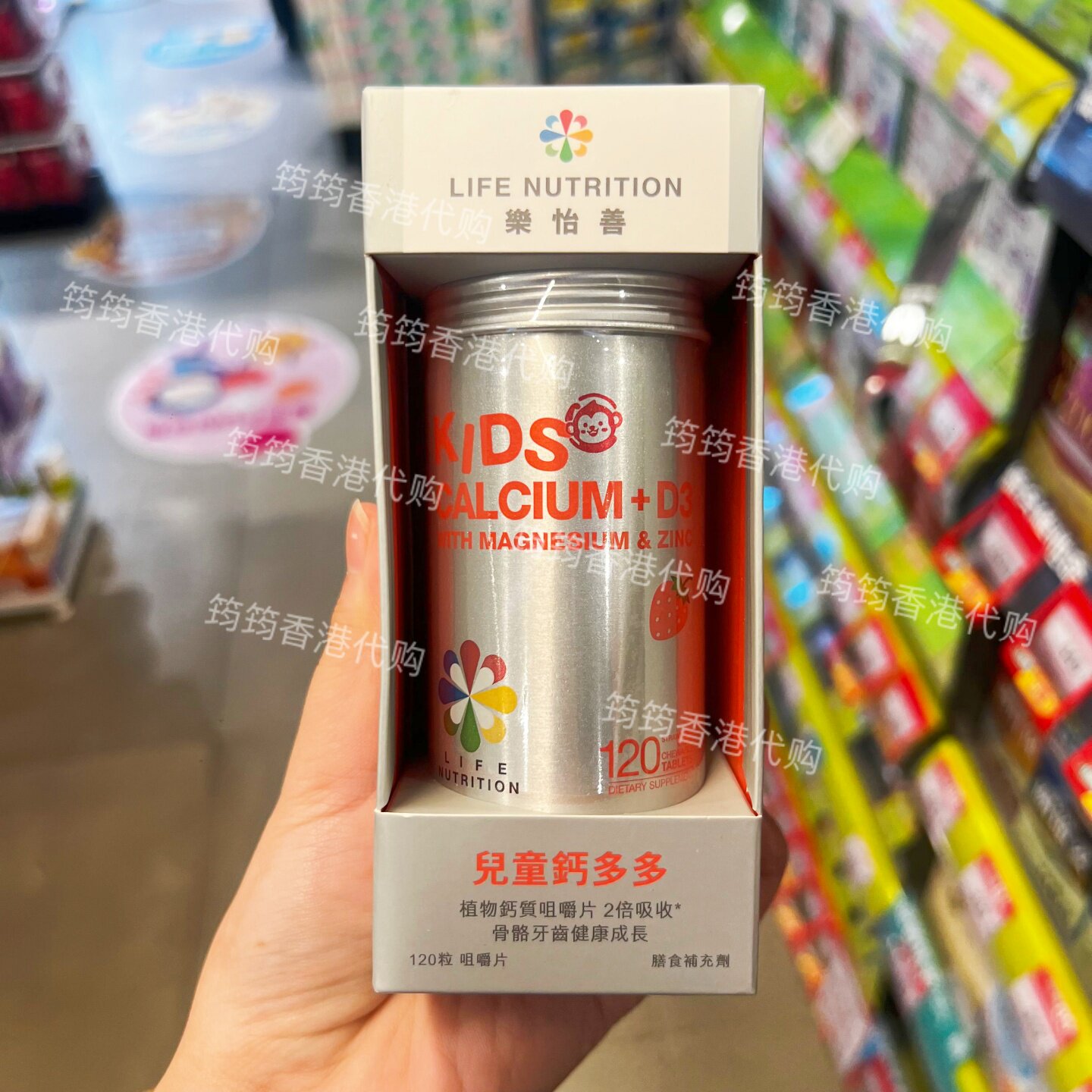 乐怡善儿童海藻钙D3补钙片