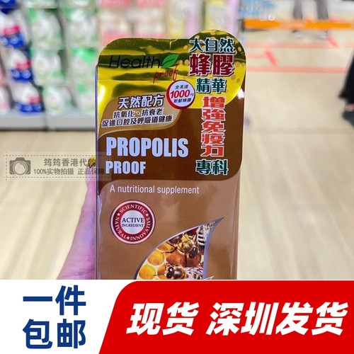 香港代购万宁专柜正品包邮