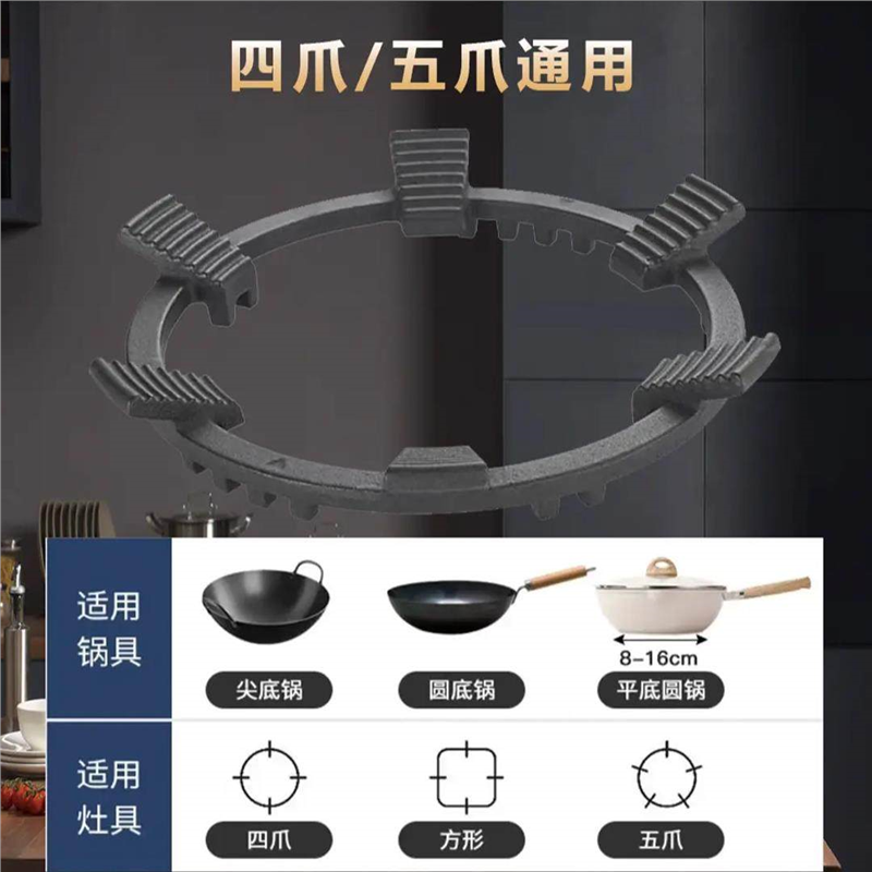升级六爪燃气灶配套防滑支架防滑锅架煤气灶支架通用小奶锅炉架JY