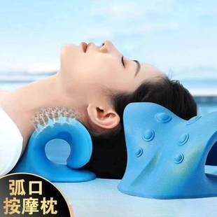 【618抢先购】颈椎颈肩修复家用牵引肩颈矫正指压脖颈部按摩枕HQ