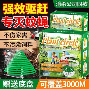 德国蚊香无烟无味无毒家用室内户外庭院野外专用驱蚊神器强力灭蚊