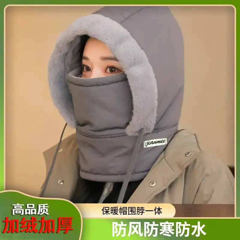 【防寒保暖】新款保暖雷锋帽加绒加厚护耳围脖一体防风骑行帽DJ,电动车/配件/交通工具,电动车面罩/帽,淘宝优惠券,粉丝福利购,淘宝优惠卷
