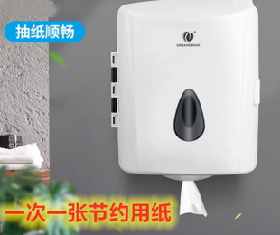 创点防水纸盒卫生间家用客厅抽纸纸巾盒厕所卷纸抽纸盒壁挂8020AB