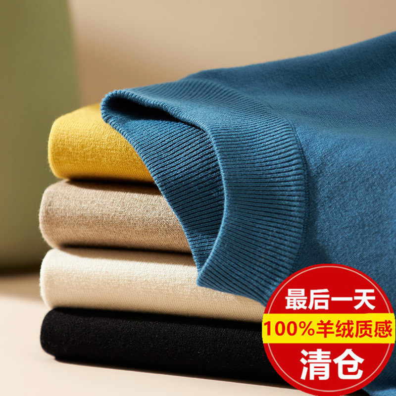 羊毛衫男半高领秋冬季宽松加厚打底针织衫男士羊绒衫圆领纯色毛衣