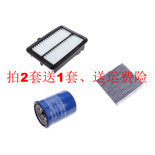适配honda本田Freed GB7 GB5港版空气滤芯冷气空调滤网机油格三滤