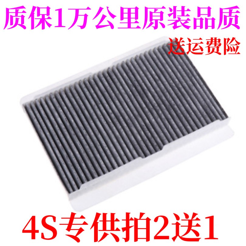 凯旋空调滤芯适配标志307\408\C4世嘉 C4L滤清器空调格世嘉\308网