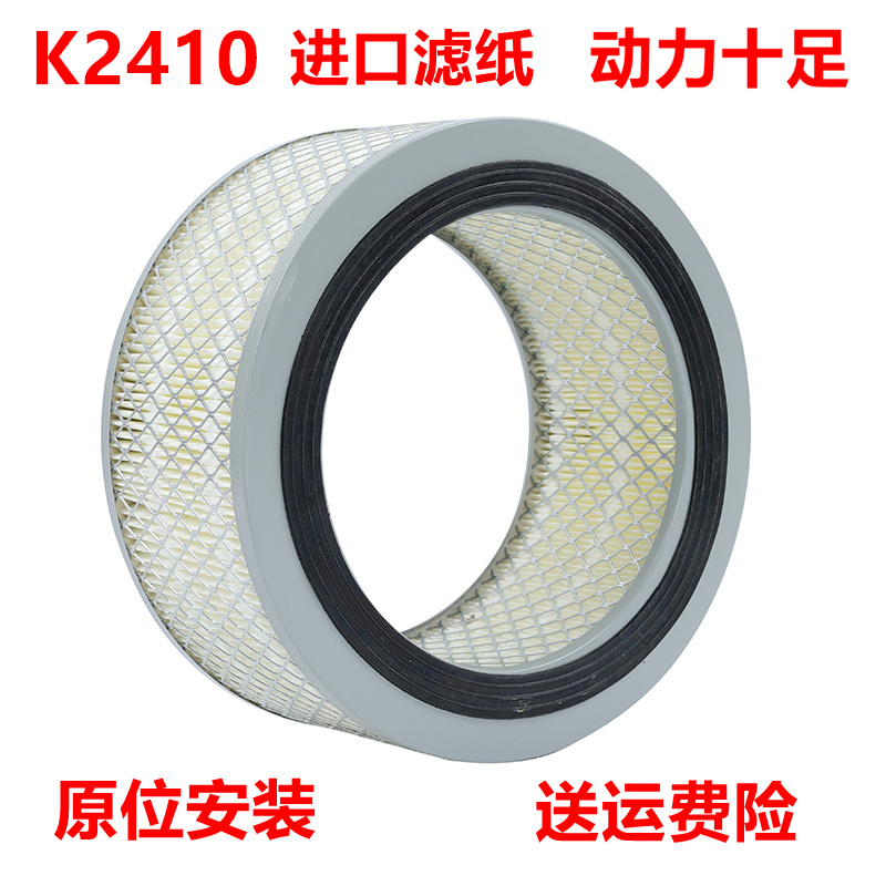 K2410上柴6135空气滤清器通柴4135空滤芯上海东风柴油机发电机组