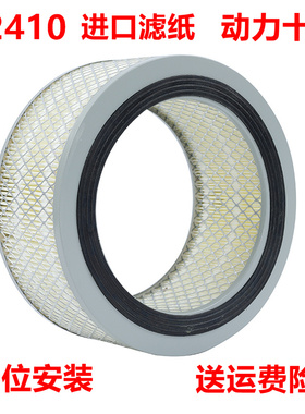 K2410上柴6135空气滤清器通柴4135空滤芯上海东风柴油机发电机组