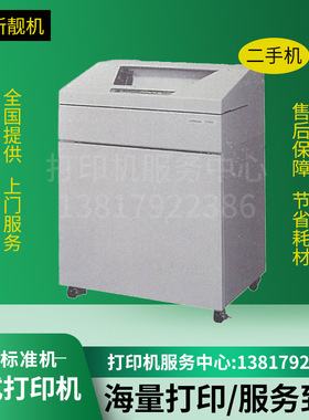 理光KD标准机KD350C+/KD450C/KD650C+/KD800C/KD700HQ/KD1000C