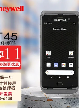 Honeywell CT45/45XP/ CT47手持终端