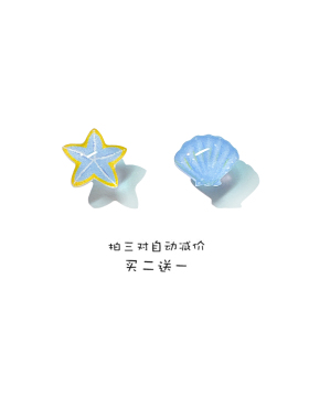 原创S925银针小众设计感海星贝壳耳钉女蓝色可爱简约百搭树脂耳饰