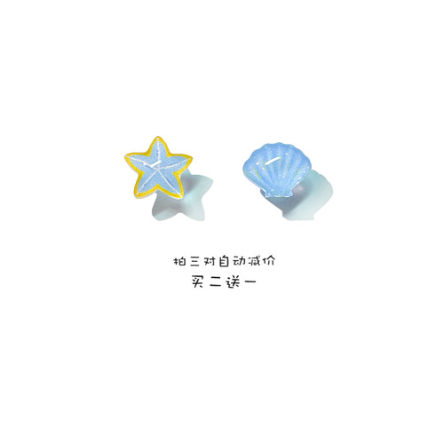 原创S925银针海星贝壳耳钉可爱