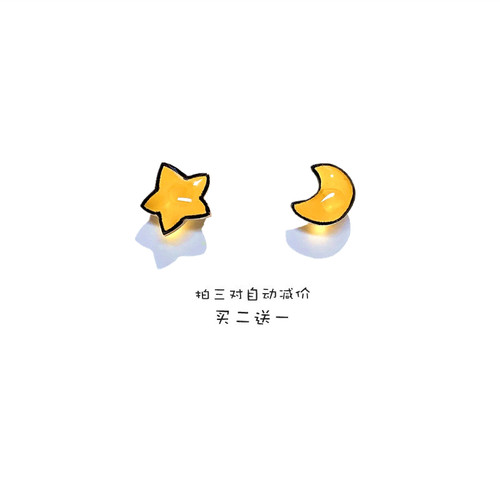 个性设计感星星月亮女学生心耳钉