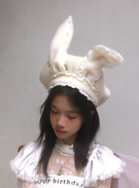 daytoday日常研究所 生日快乐 钢丝兔耳可弯曲花边蕾丝贝雷帽