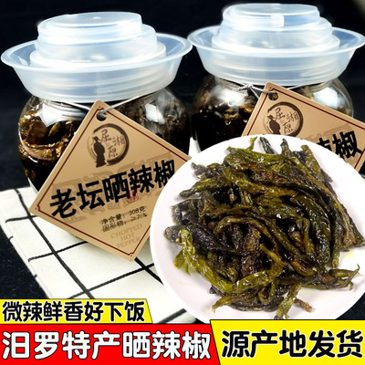 屈湘原老坛晒辣椒湖南汨罗特产农家下饭菜即食香辣豆豉油淋酱辣椒