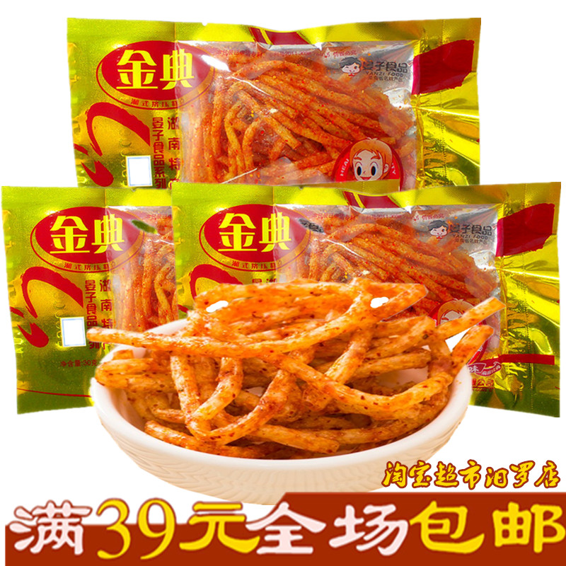 晏子金典毛钱湖南特产校园香辣味