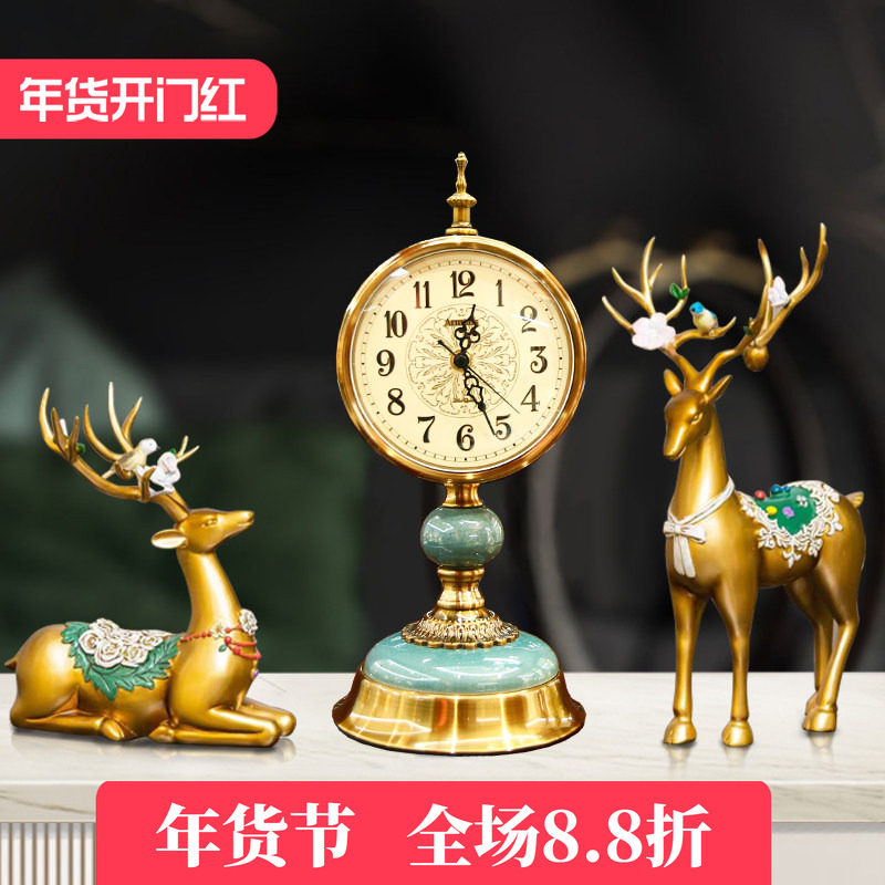 欧式座钟家用客厅时钟时尚复古钟表摆台式鹿摆件创意美式桌面台钟