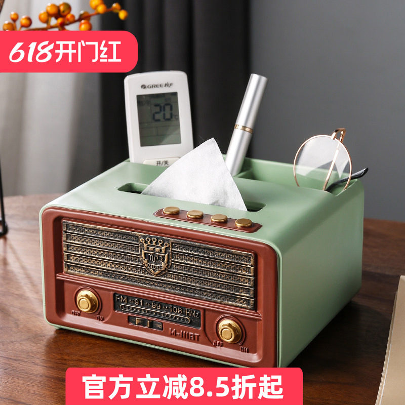 创意复古收音机抽纸盒家用客厅茶几高级感纸巾盒桌面遥控器收纳盒