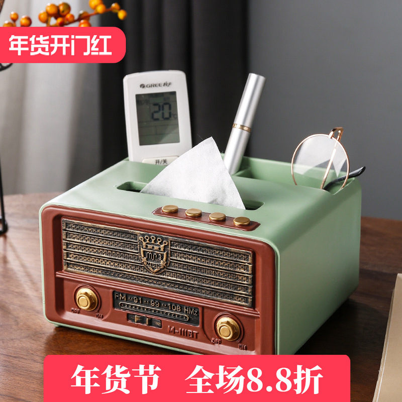 创意复古收音机抽纸盒家用客厅茶几高级感纸巾盒桌面遥控器收纳盒,家居饰品,装饰纸巾盒,淘宝优惠券,粉丝福利购,淘宝优惠卷