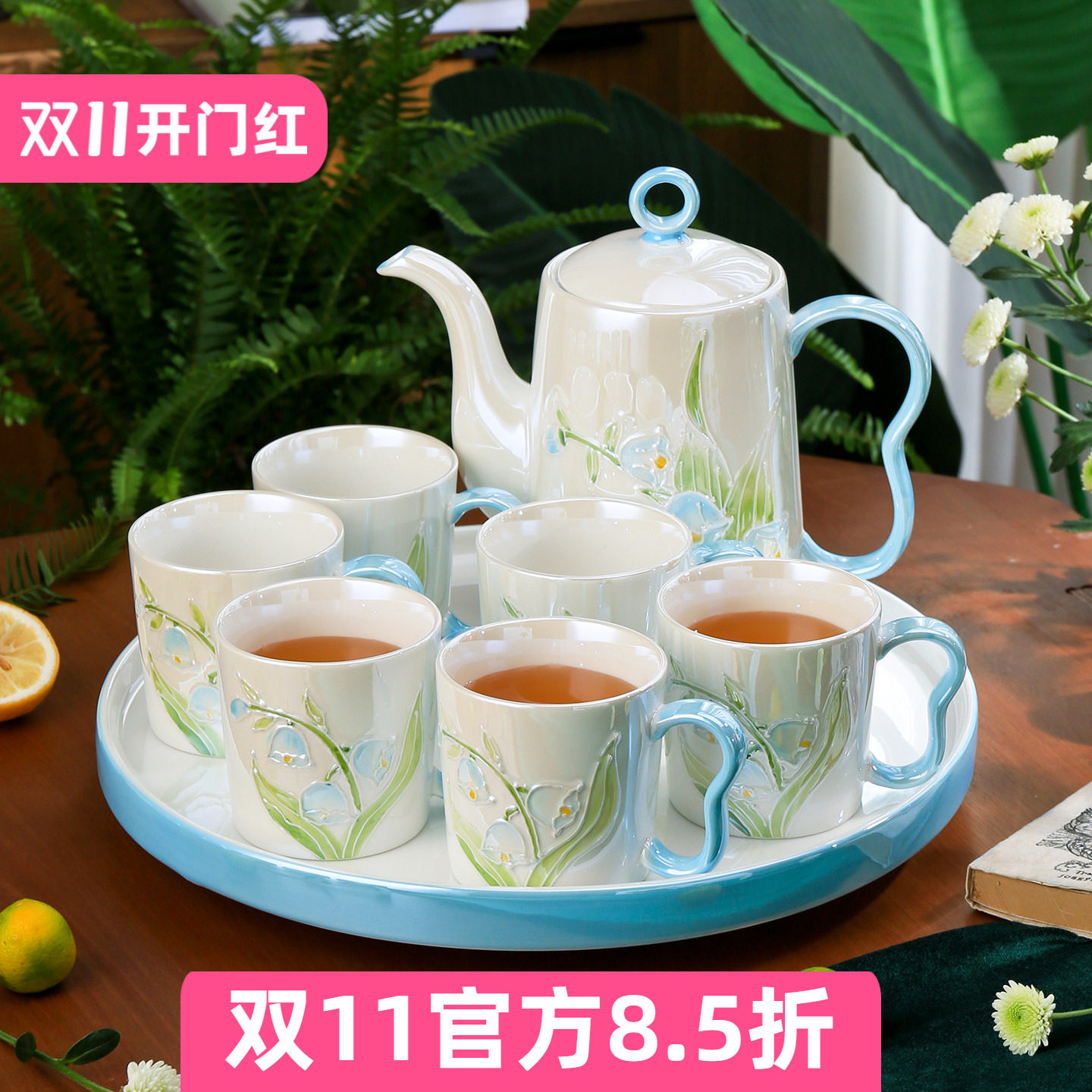蓝铃花陶瓷茶具水具乔迁结婚礼物