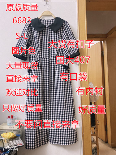 小吉家服饰 XJJFSG6683 小吉家服饰 XJJFSG6683