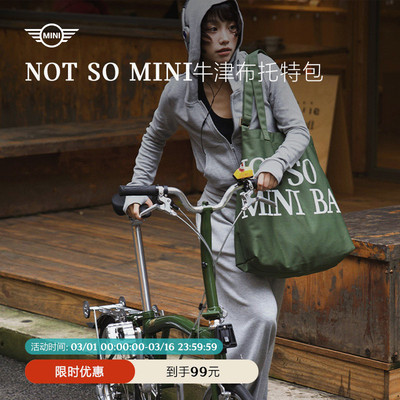 NOTSOMINI牛津布托特包