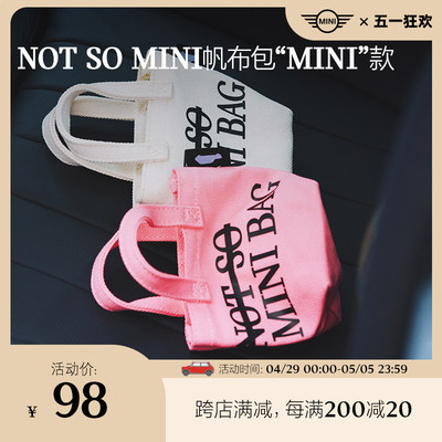 miniNOTSOMINI帆布包mini款