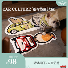 MINI Car Culture【给你垫底】防滑地垫可爱创意车脚垫复古经典