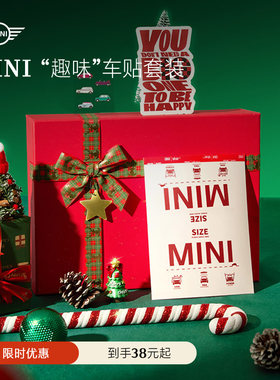 MINI专属趣味水洗标车贴