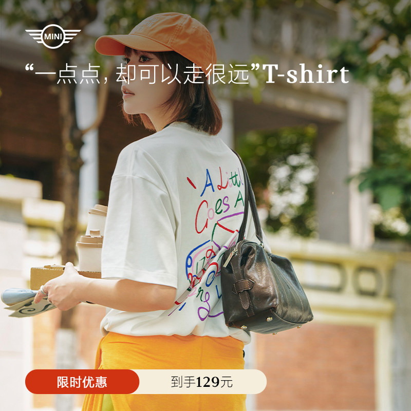 MINI一点点却可以走很远