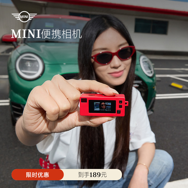 MINI便携数码小相机复古造型CCD平替随身可做挂饰vlog随身记录