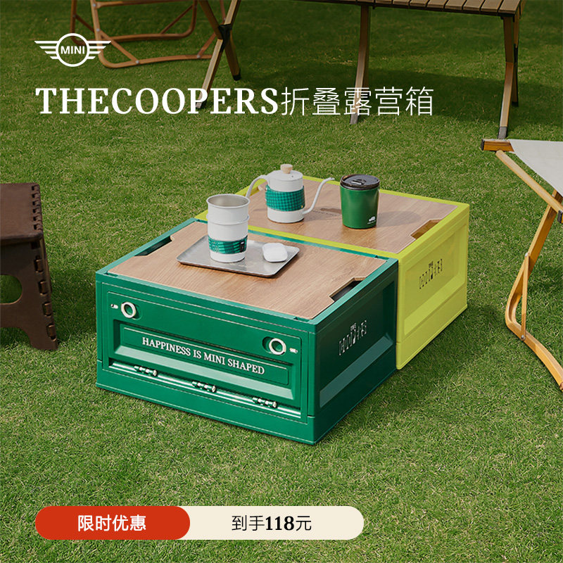 新品 MINI收纳箱露营箱车载户外可折叠后备箱大容量后备箱便携