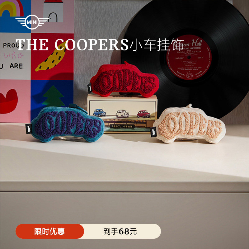 MINI THE COOPERS创意经典小车挂饰包包挂件钥匙扣趣味搭配