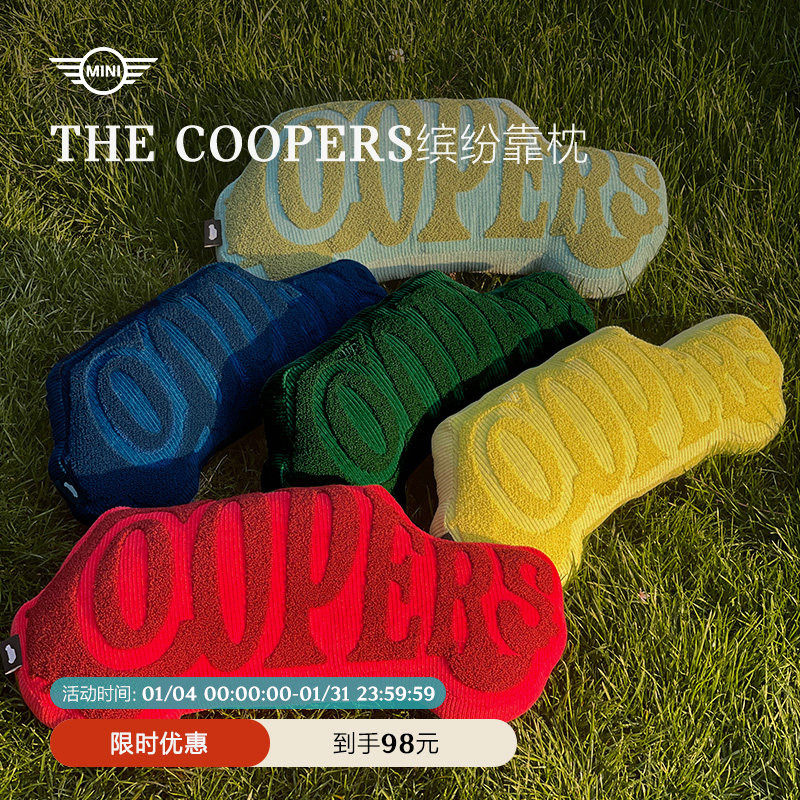 MINI办公室车载靠垫经典车型缤纷靠枕长绒款车居两用复古车型护腰,汽车用品/电子/清洗/改装,汽车文化产品,淘宝优惠券,粉丝福利购,淘宝优惠卷