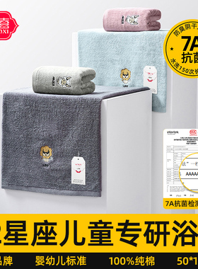 珍喜男款小号儿童家用浴巾50x100专用纯棉2025新款女洗澡全棉吸水