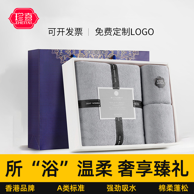 珍喜高档三件套代写贺卡