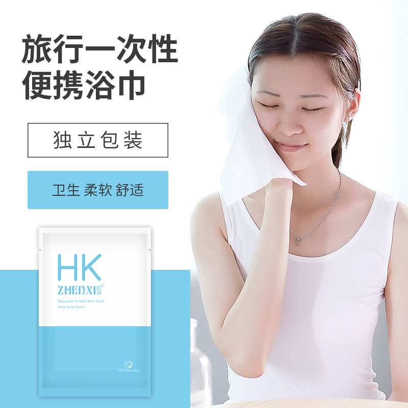 100条一次性大号便携式毛巾浴巾套装加厚酒店单独Y立包装旅行