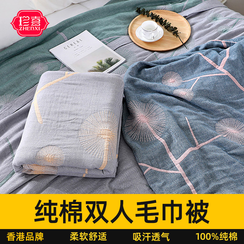 日式夏天薄款冰凉感纯棉六层纱布双人休闲毯毛巾被全棉休闲空调毯