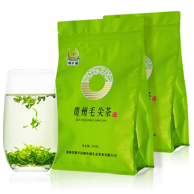 2025新茶都匀毛尖250g明前绿茶