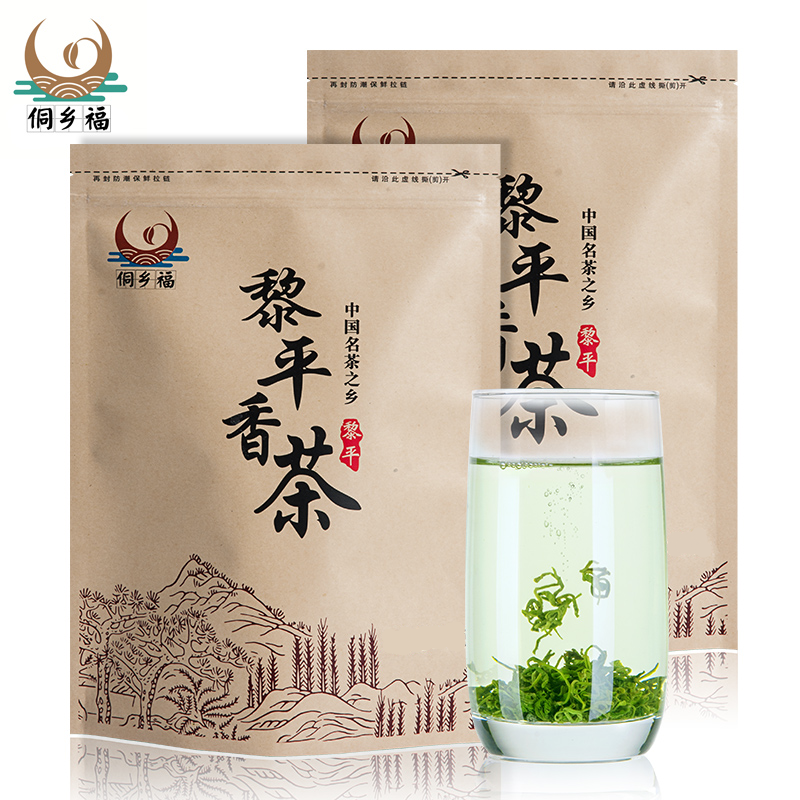 2026新茶春茶贵州毛尖茶叶散装绿茶高山炒青黎平香茶500g浓香型