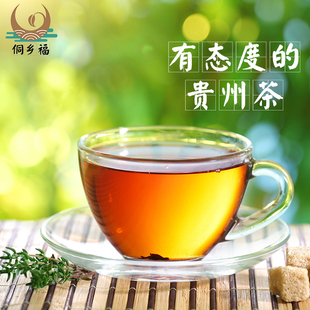 2025新茶贵州黎平高山老树红茶500g小种工夫茶叶浓香型散装花果香