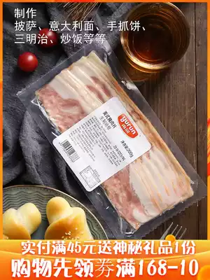 Yurun American pickled meat slices(Old K baking) Bacon breakfast pizza pasta onion cake material 200g